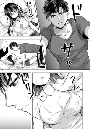 [Akao, Anaran]  Konomi ja Nai kedo ~Mukatsuku Ane to Aishou Batsugun Ecchi | She's Not My Type But ~Amazing Sex Chemistry With My Annoying Older Sister~ 1 [KenGotTheLexGs] Page #16