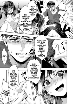[Akao, Anaran]  Konomi ja Nai kedo ~Mukatsuku Ane to Aishou Batsugun Ecchi | She's Not My Type But ~Amazing Sex Chemistry With My Annoying Older Sister~ 1 [KenGotTheLexGs] - Page 20