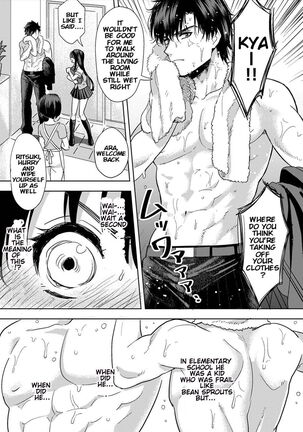 [Akao, Anaran]  Konomi ja Nai kedo ~Mukatsuku Ane to Aishou Batsugun Ecchi | She's Not My Type But ~Amazing Sex Chemistry With My Annoying Older Sister~ 1 [KenGotTheLexGs] - Page 6