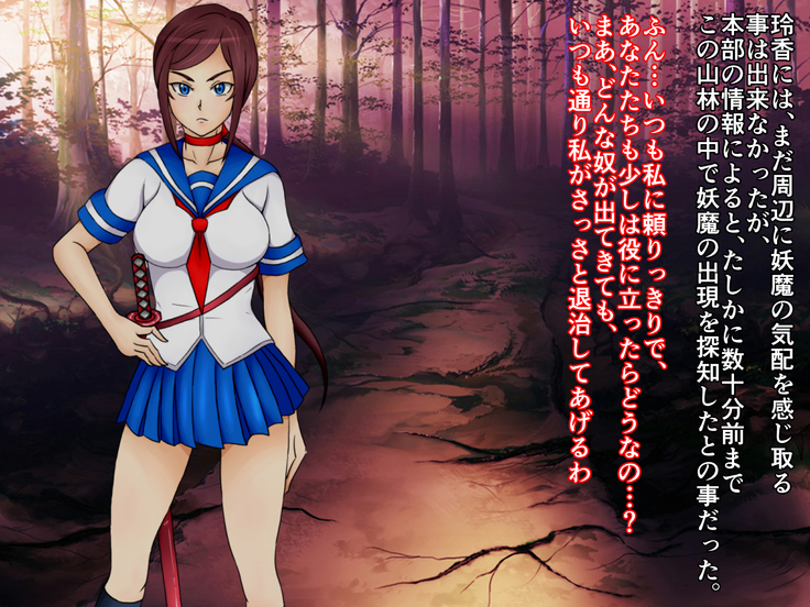 Taimashi Reika Haiboku ~Namekuji no Botai ni Sareta Onna Senshi~