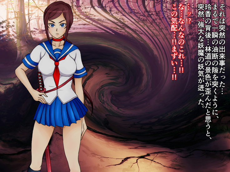 Taimashi Reika Haiboku ~Namekuji no Botai ni Sareta Onna Senshi~