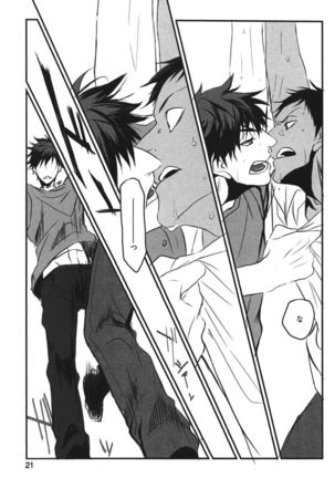 Kurobasu Anthology MVP Bangaihen Aomine Uke Page #26