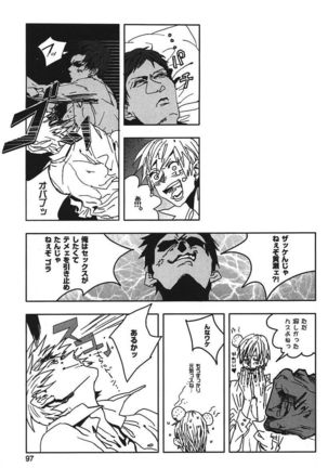 Kurobasu Anthology MVP Bangaihen Aomine Uke Page #102
