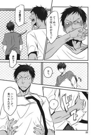 Kurobasu Anthology MVP Bangaihen Aomine Uke - Page 27