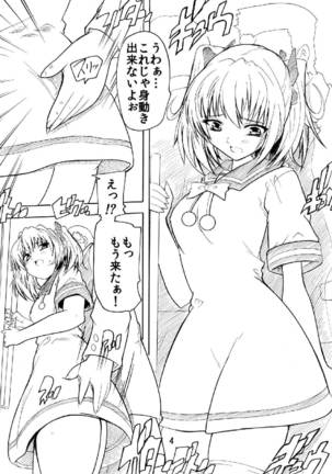 Image 4016821