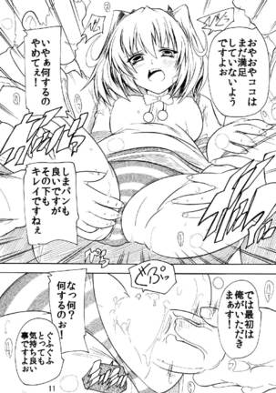 Image 4016828