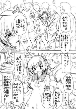 Image 4016827