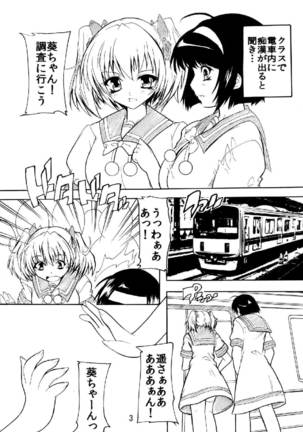 Image 4016822
