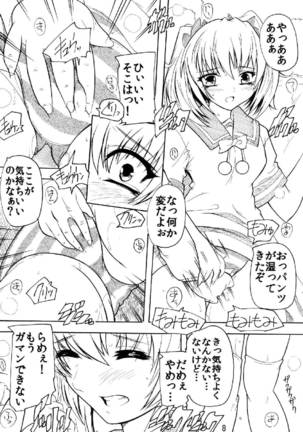 Image 4016825