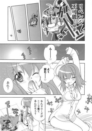 Mini Make Love Page #16