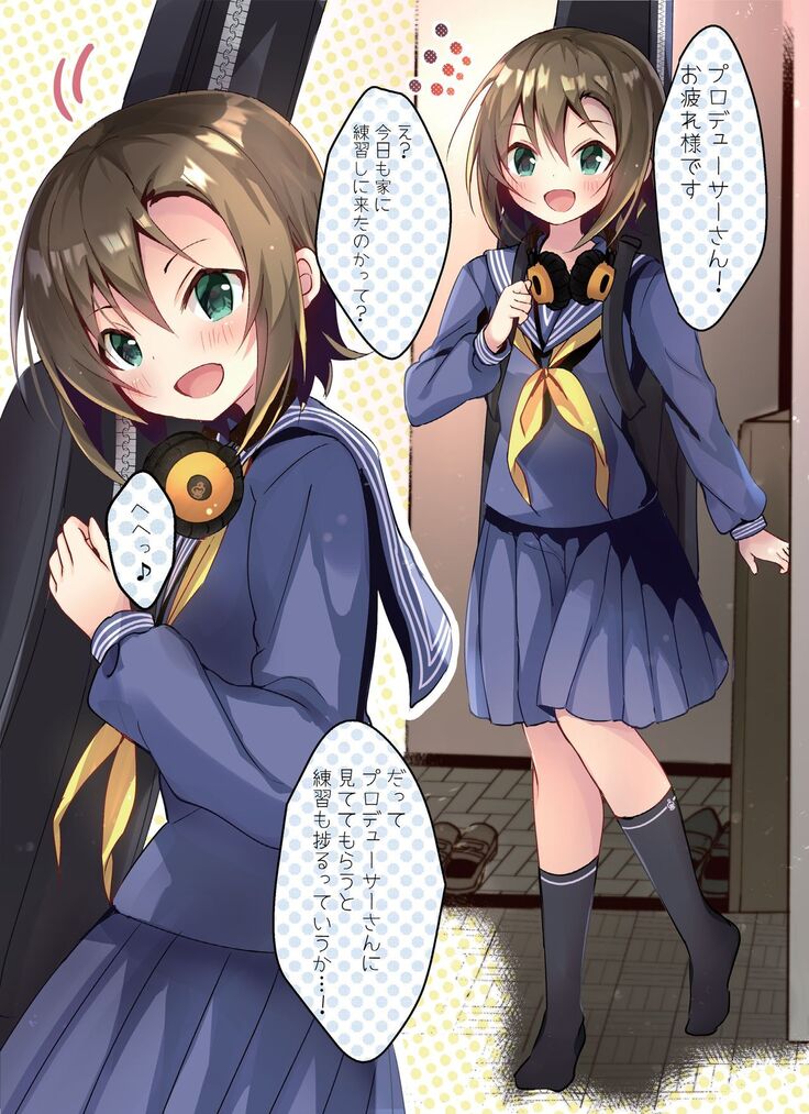 Ichicha Suru dake