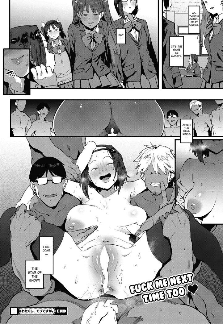 Watakushi, Mobu desu ga