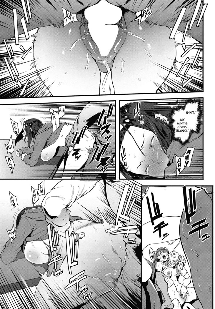 Watakushi, Mobu desu ga