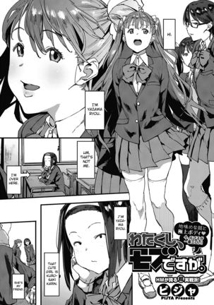 Watakushi, Mobu desu ga