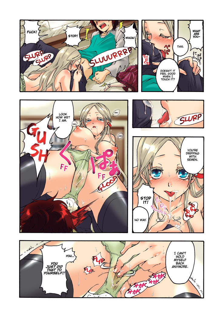 Aigan Robot Lilly - Pet Robot Lilly 1 (decensored)