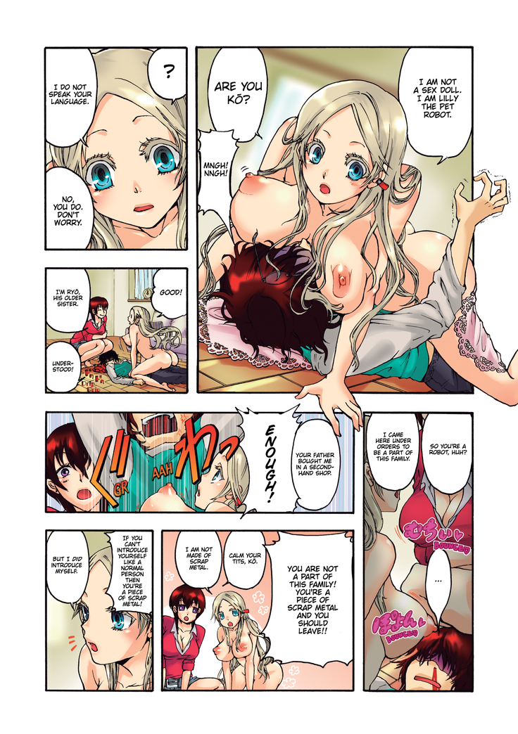 Aigan Robot Lilly - Pet Robot Lilly 1 (decensored)