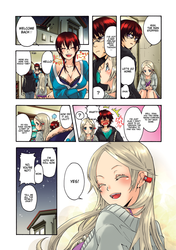 Aigan Robot Lilly - Pet Robot Lilly 1 (decensored)