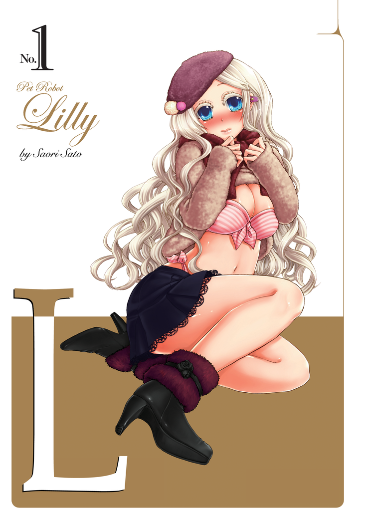Aigan Robot Lilly - Pet Robot Lilly 1 (decensored)
