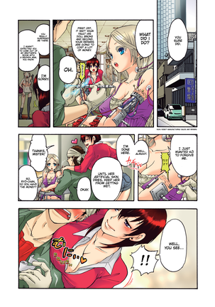 Aigan Robot Lilly - Pet Robot Lilly 1 (decensored) Page #16