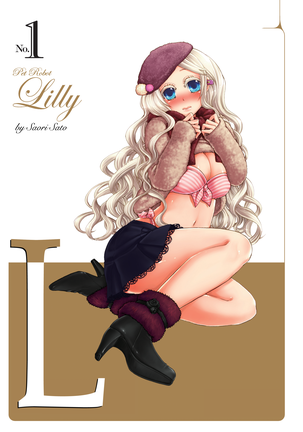 Aigan Robot Lilly - Pet Robot Lilly 1 (decensored)