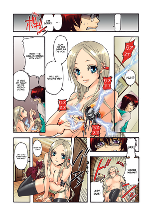 Aigan Robot Lilly - Pet Robot Lilly 1 (decensored) Page #15