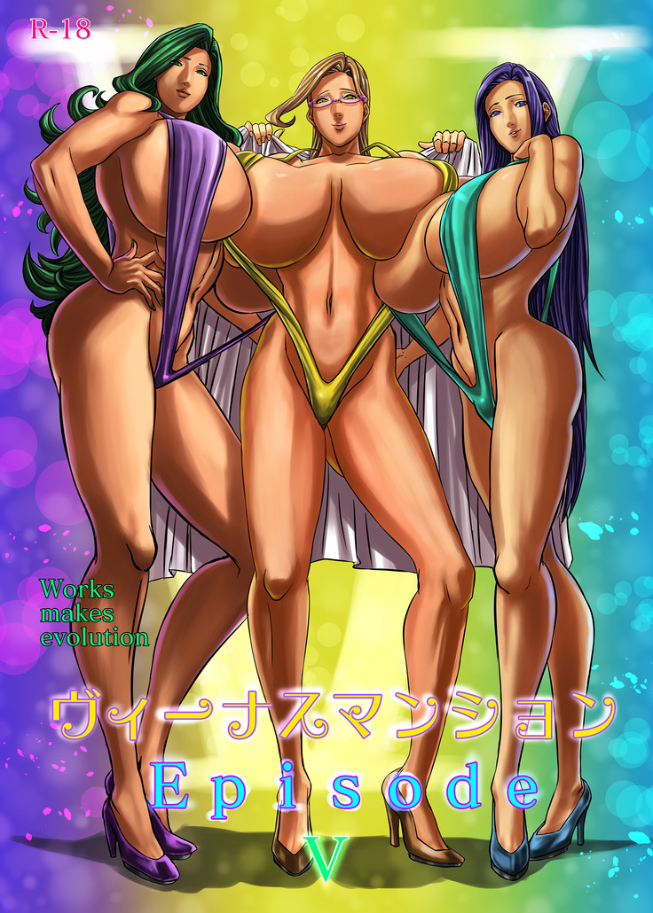 Venus Mansion Episode 5