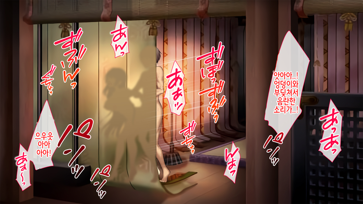 Midara na Nihon Mukashibanashi ~Take yori Futoi Zetsurin Chinpo ni Hamatte Tsuki ni Kaeranaku Natta Kaguyahime~