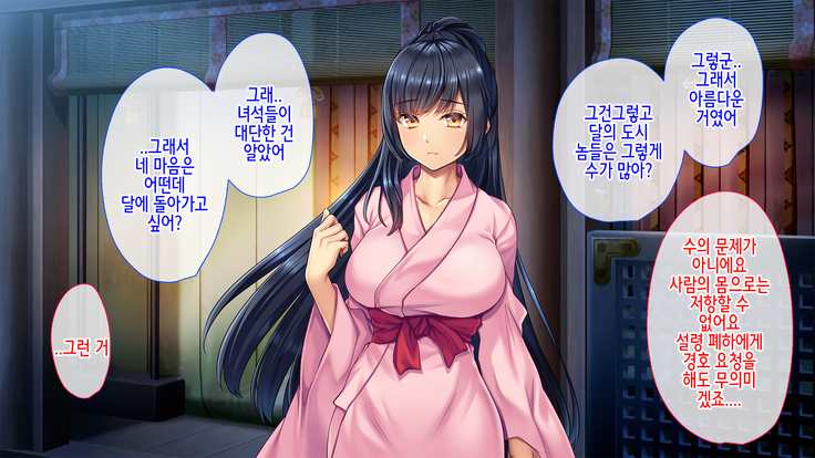 Midara na Nihon Mukashibanashi ~Take yori Futoi Zetsurin Chinpo ni Hamatte Tsuki ni Kaeranaku Natta Kaguyahime~