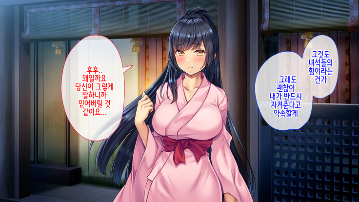 Midara na Nihon Mukashibanashi ~Take yori Futoi Zetsurin Chinpo ni Hamatte Tsuki ni Kaeranaku Natta Kaguyahime~