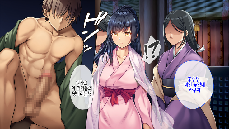 Midara na Nihon Mukashibanashi ~Take yori Futoi Zetsurin Chinpo ni Hamatte Tsuki ni Kaeranaku Natta Kaguyahime~