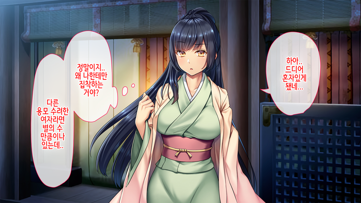 Midara na Nihon Mukashibanashi ~Take yori Futoi Zetsurin Chinpo ni Hamatte Tsuki ni Kaeranaku Natta Kaguyahime~