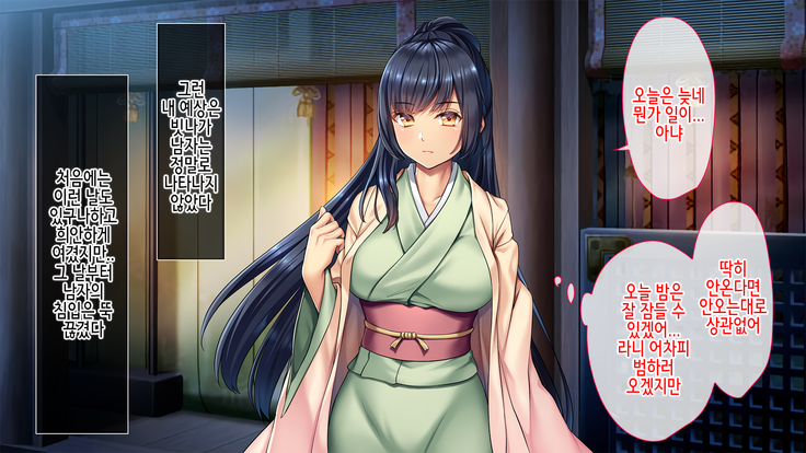 Midara na Nihon Mukashibanashi ~Take yori Futoi Zetsurin Chinpo ni Hamatte Tsuki ni Kaeranaku Natta Kaguyahime~