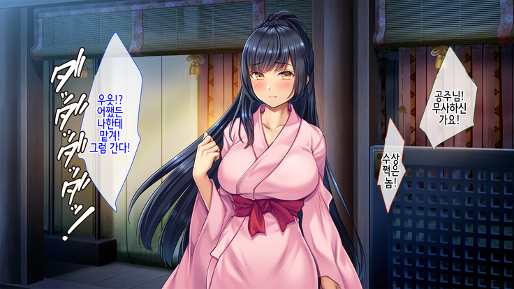 Midara na Nihon Mukashibanashi ~Take yori Futoi Zetsurin Chinpo ni Hamatte Tsuki ni Kaeranaku Natta Kaguyahime~