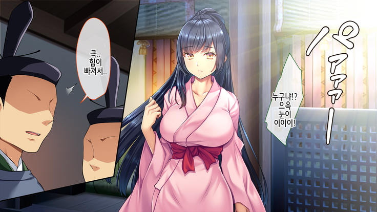 Midara na Nihon Mukashibanashi ~Take yori Futoi Zetsurin Chinpo ni Hamatte Tsuki ni Kaeranaku Natta Kaguyahime~
