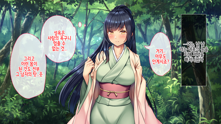 Midara na Nihon Mukashibanashi ~Take yori Futoi Zetsurin Chinpo ni Hamatte Tsuki ni Kaeranaku Natta Kaguyahime~