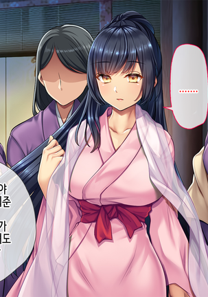 Midara na Nihon Mukashibanashi ~Take yori Futoi Zetsurin Chinpo ni Hamatte Tsuki ni Kaeranaku Natta Kaguyahime~ Page #149