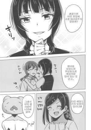 Image 10107162