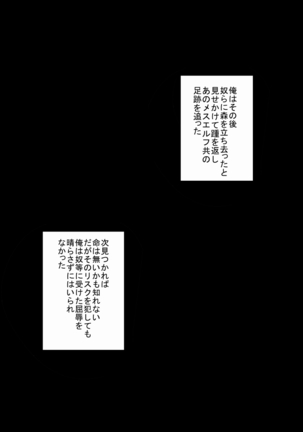 Image 6893138
