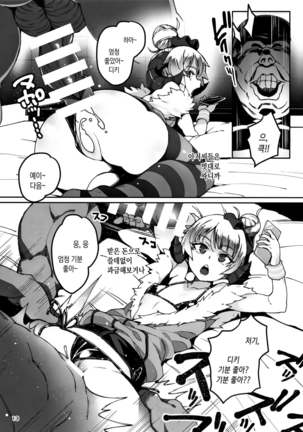 Image 7594098