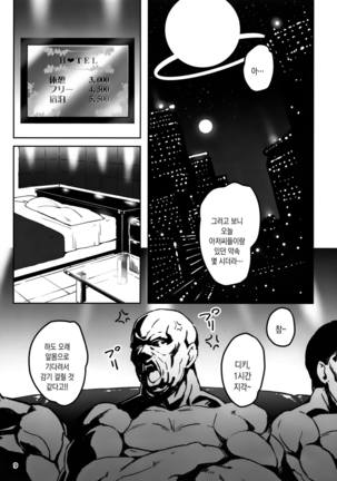 Image 7594094