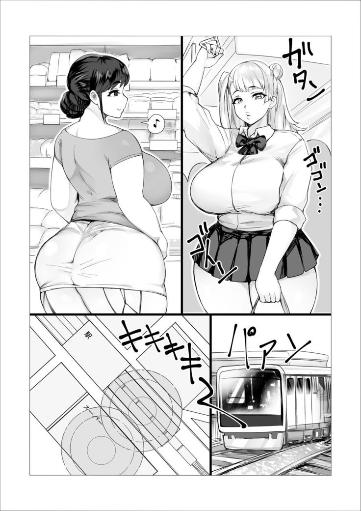 Hahako Soukan Channel ~Houkago Futaseku Sei Haishin X ToiRape~