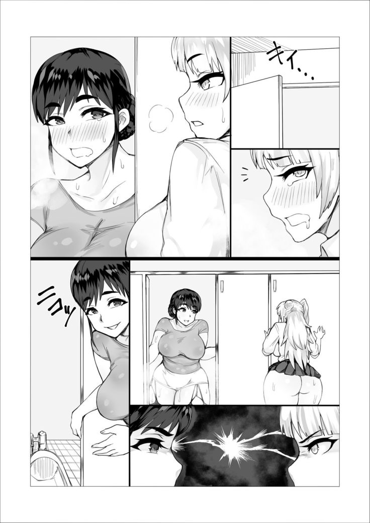 Hahako Soukan Channel ~Houkago Futaseku Sei Haishin X ToiRape~