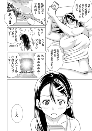 Image 7808389