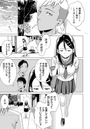 Image 7808384