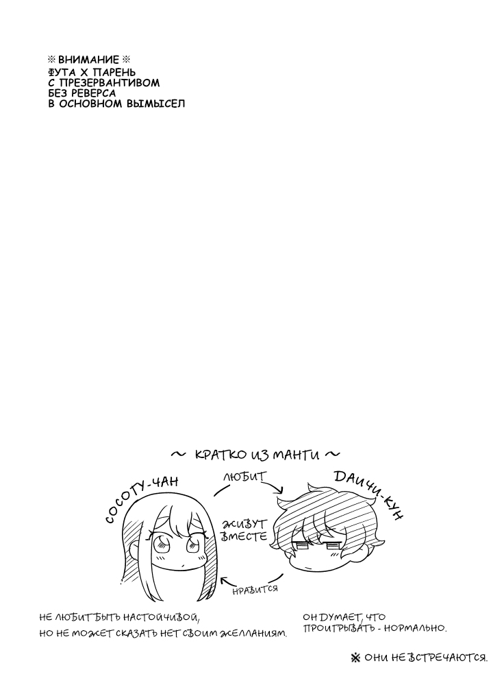 Daichi-kun, Anone.