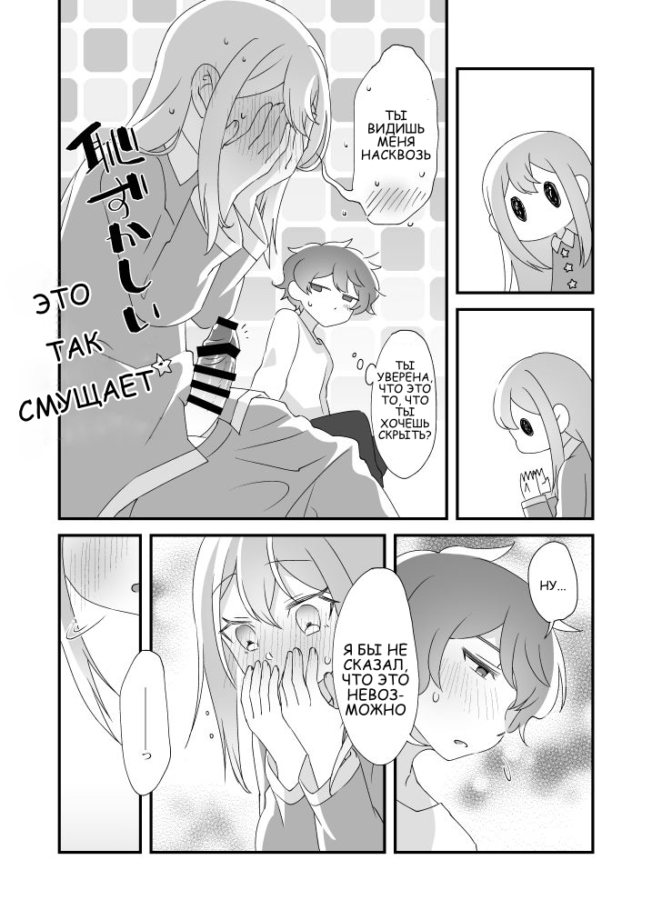 Daichi-kun, Anone.