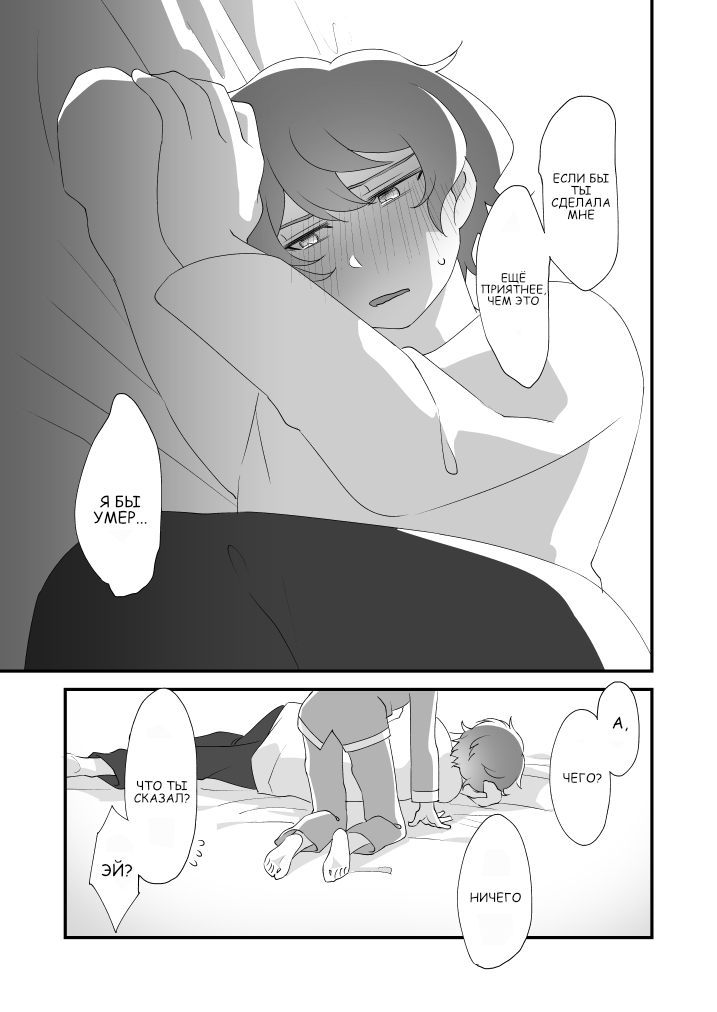 Daichi-kun, Anone.
