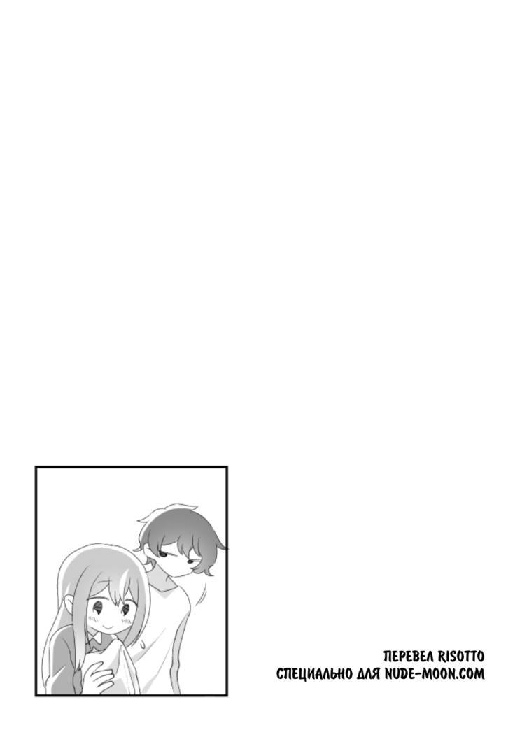 Daichi-kun, Anone.