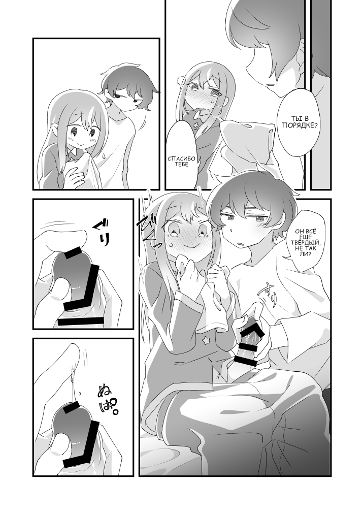 Daichi-kun, Anone.