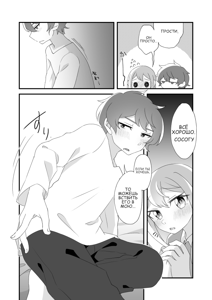 Daichi-kun, Anone.
